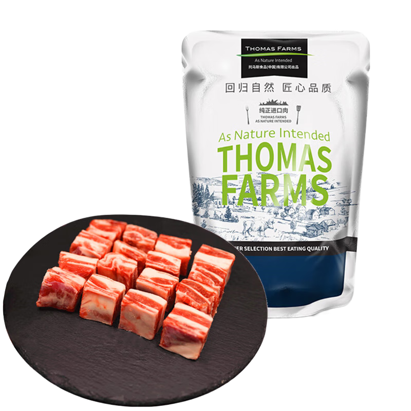 THOMASFARMS羔羊原切寸排价格走势，品质追求者必选！|手机查羊肉京东历史价格