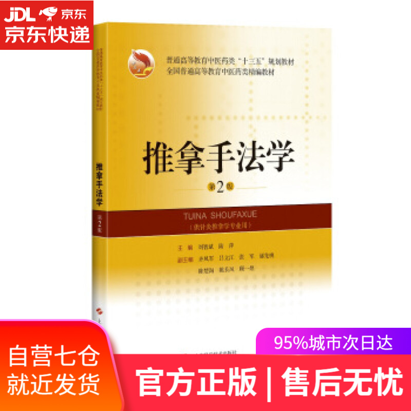 【新华书店】沉思录:全集:彩图珍藏版 [古罗马]马可·奥勒留 北京航空航天大学出版社 9787512428515