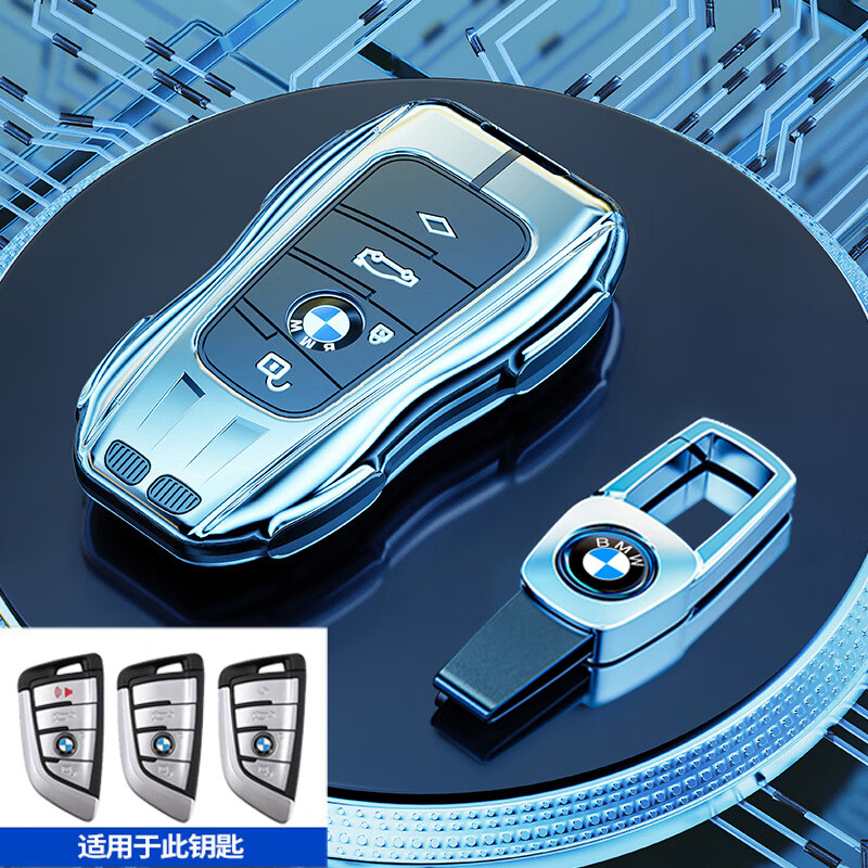 正炫适用宝马4系钥匙套2023款新4系430i 425i运动耀夜车钥匙保护壳包