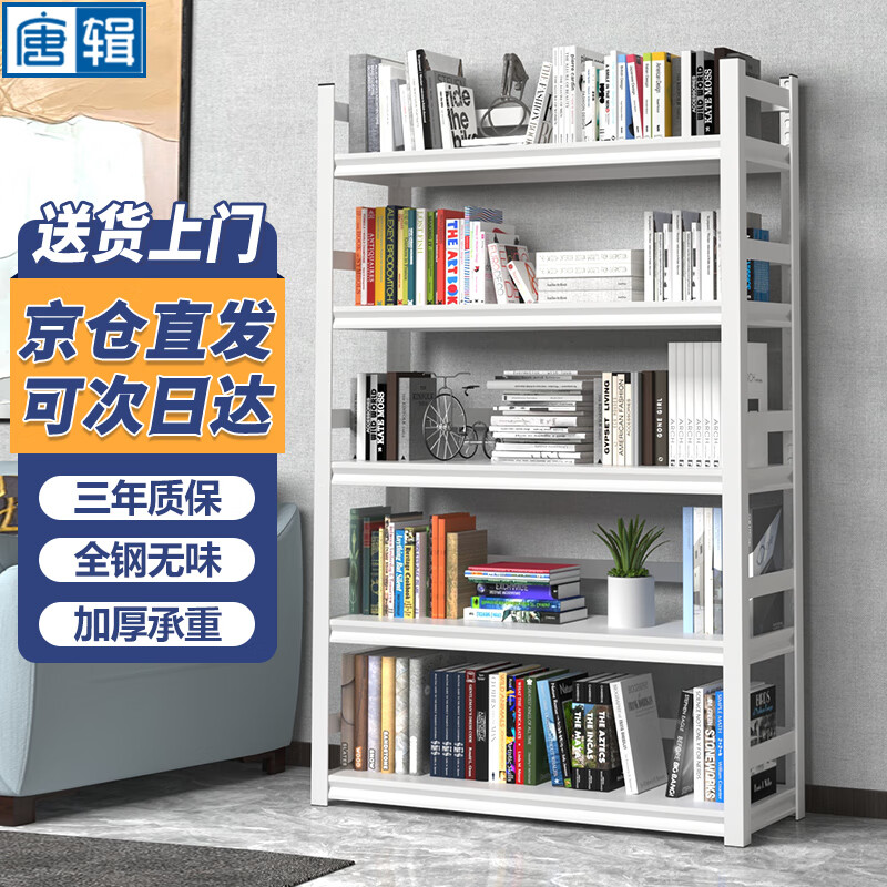 京东的书架历史价格在哪看|书架价格走势