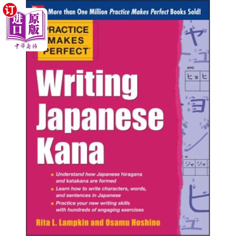 海外直订writing japanese kana 书写日语假名