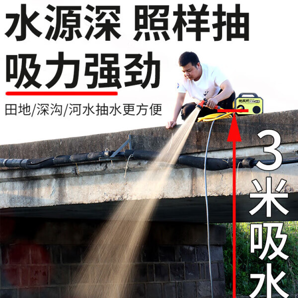 菜园浇水神器充电浇菜机农村菜地农用自动浇地式抽水泵锂电抽水机 G24超长续航+10米管