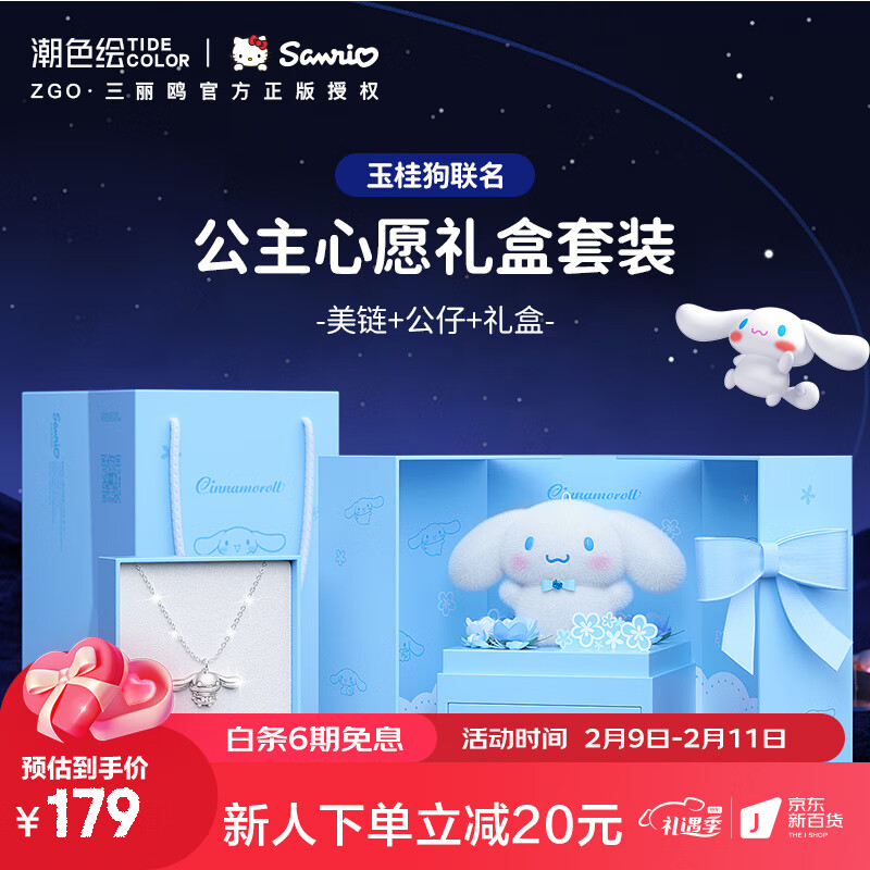 项链的价格行情与趋势|项链价格走势图