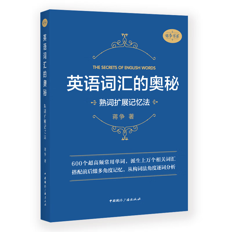 英语词汇价格走势图怎么看|英语词汇价格历史