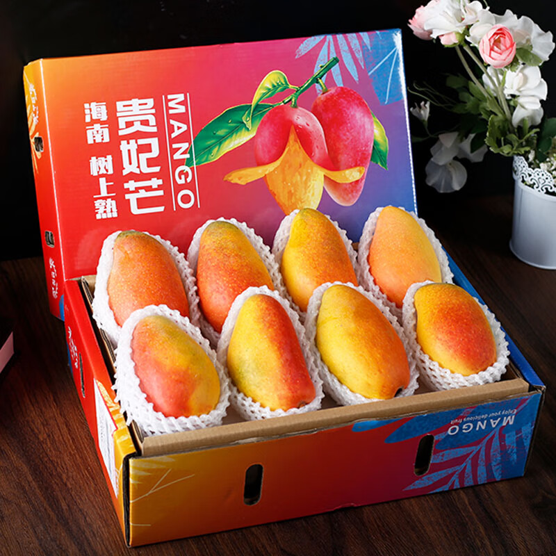 鲸咚亿农海南三亚贵妃芒薄核纸核芒果红金龙树上熟当季甜心芒孕妇新鲜水果 5斤特选大果