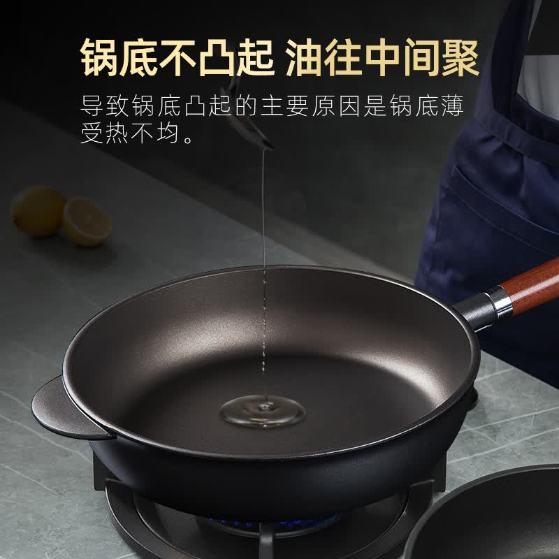 潘托普雷斯 不粘锅平底锅意大利pentolpress进口煎锅煎炒两用锅朱利安系列 直径28厘米燃气款