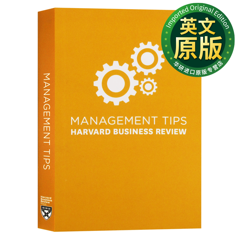 哈佛商业评论 管理提示 management tips from hbr 英文原版 英文版