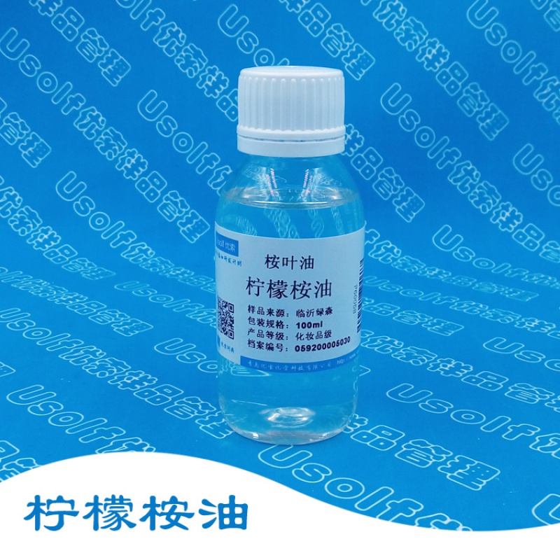 柠檬桉油 桉叶油 香料香精 驱蚊虫 100ml/瓶 驱蚊(约90g)