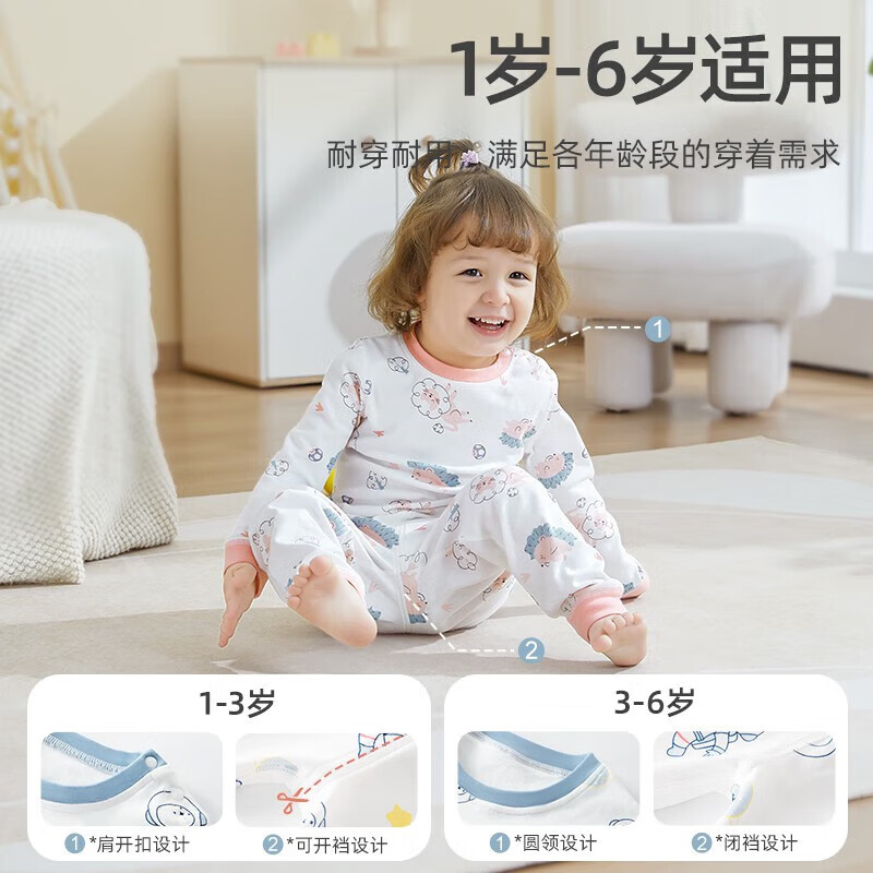 贝肽斯儿童睡衣家居服春季棉质分体衣裤男女宝宝睡衣套装防凉空调房 远航之旅(高腰套装) 90 建议身高 90cm