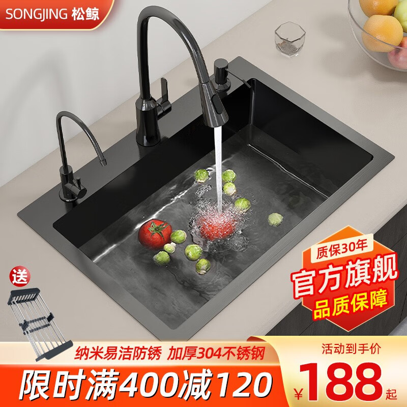 查水槽商品价格的App哪个好|水槽价格走势图