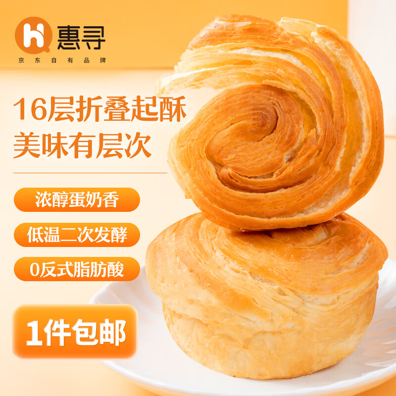 京东超市 2023-02-22 - 第17张 | 最新购物优惠券 京东超市 2023-02-22 - 第17张 | 最新购物优惠券