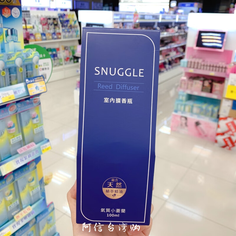 台湾熊宝贝snuggle室内扩香瓶100ml 气质小苍兰清新茉莉沉静雪松 其它