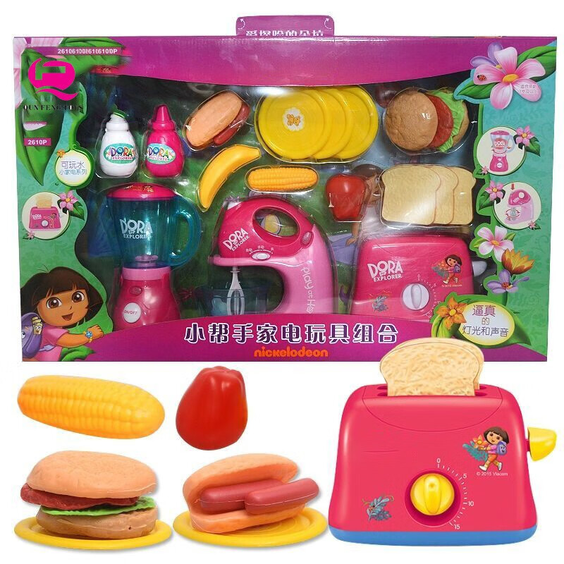 QUN FENG TOYS女孩玩具朵拉3-5-8岁仿真玩具小家电过家家厨房套装儿童生日礼物 水果机+搅拌机+面包机套装