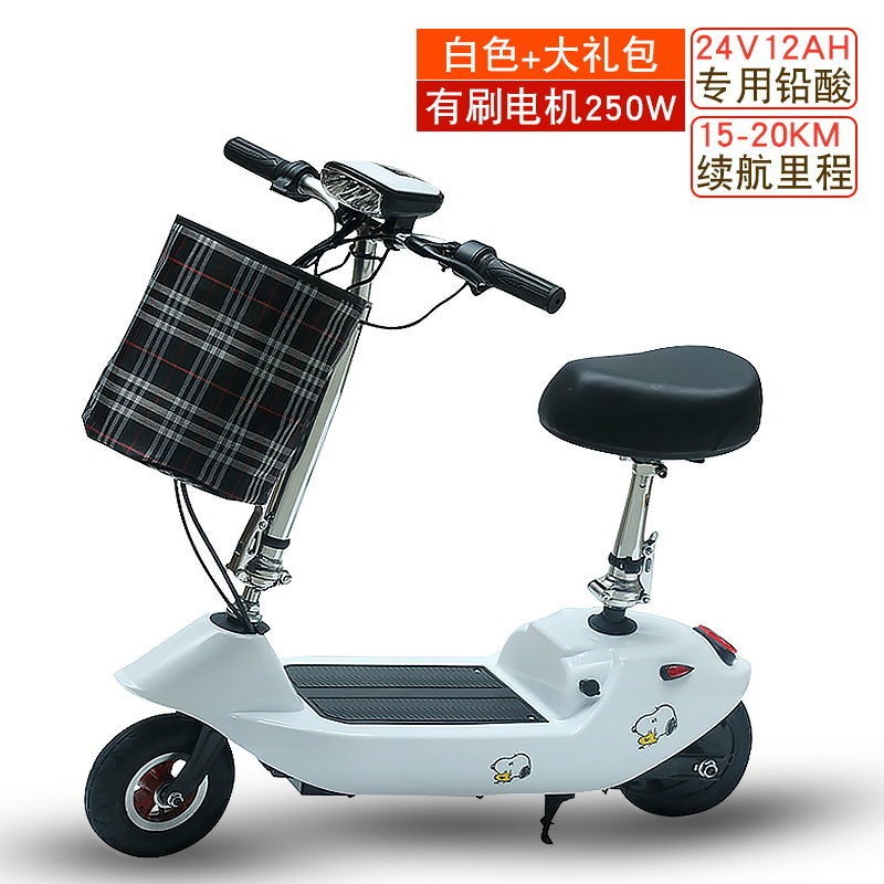 2022新款小海豚电动车平衡车滑板车成人迷你折叠车小巧女士自行代步车电瓶车 白色 24V有刷蓄电池10-15里