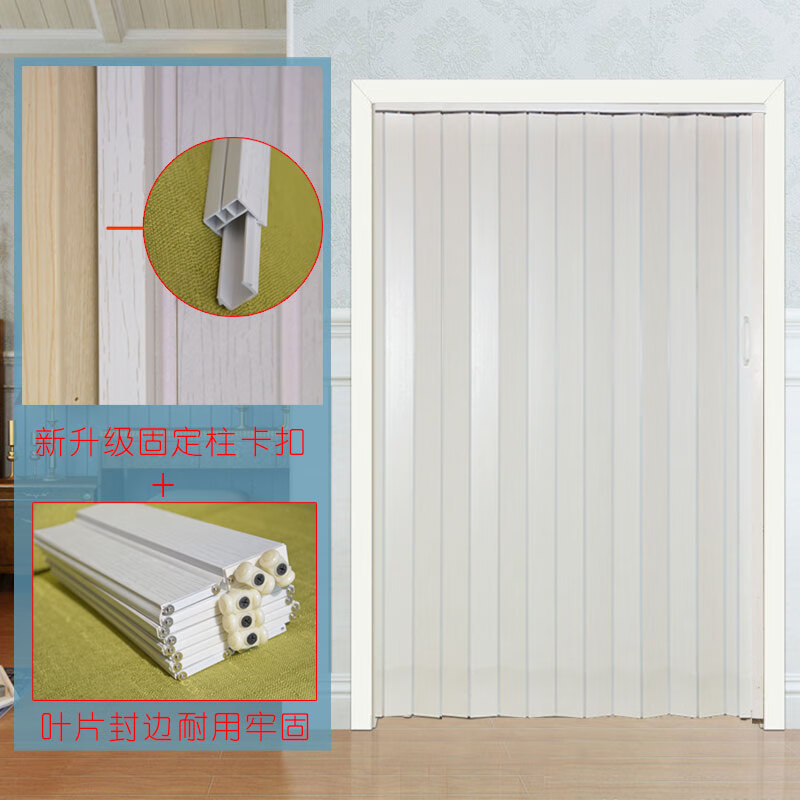 溥畔消防开通燃气pvc折叠门隔断厨房推拉门卫生间厕所简易燃气免打孔