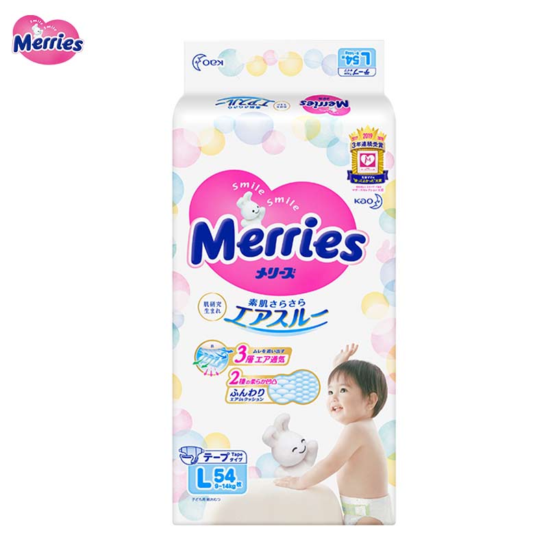 花王妙而舒Merries 尿不湿 婴儿纸尿裤L54片(9-14kg)大号 (日本工厂直供)