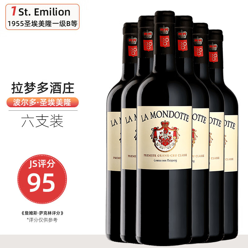 柏菲酒庄(chateau pavie)圣爱美隆列级庄一级b 拉梦多酒庄 la