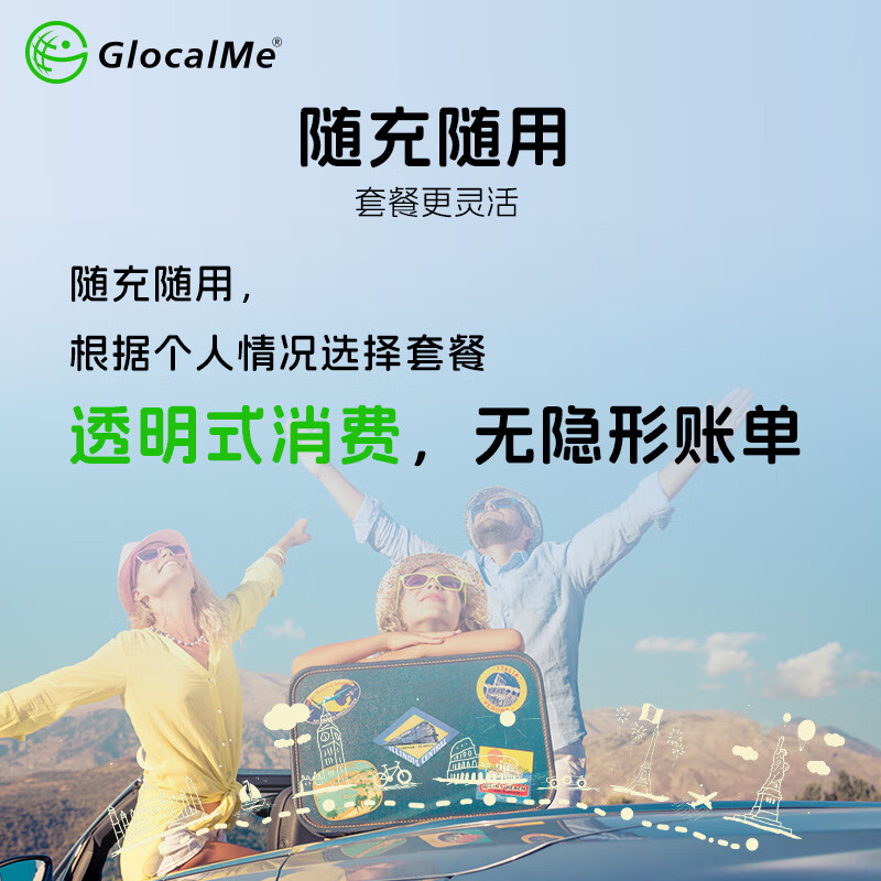GlocalMe全球出国WiFi5G高速打游戏便携随身无线零漫游免插卡出国旅游出差留学专用 黑色(国内1200G+国外单国100G) 黑色