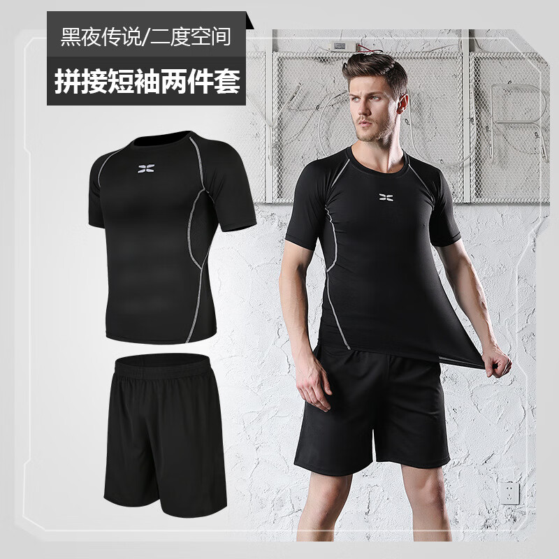 凯逸弗（kainifu）健身套装男夏季健身房跑步运动套装夏装速干衣透气两件套 黑色紧身拼接 S