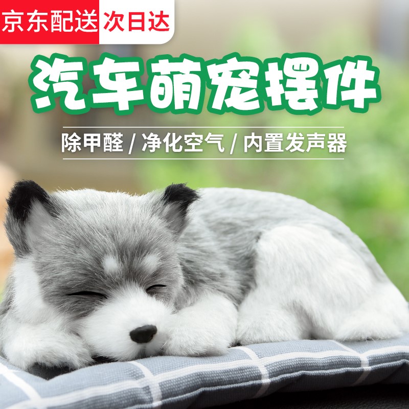 无力吐槽一下轩之梦汽车摆件评价怎样？老司机揭秘测评