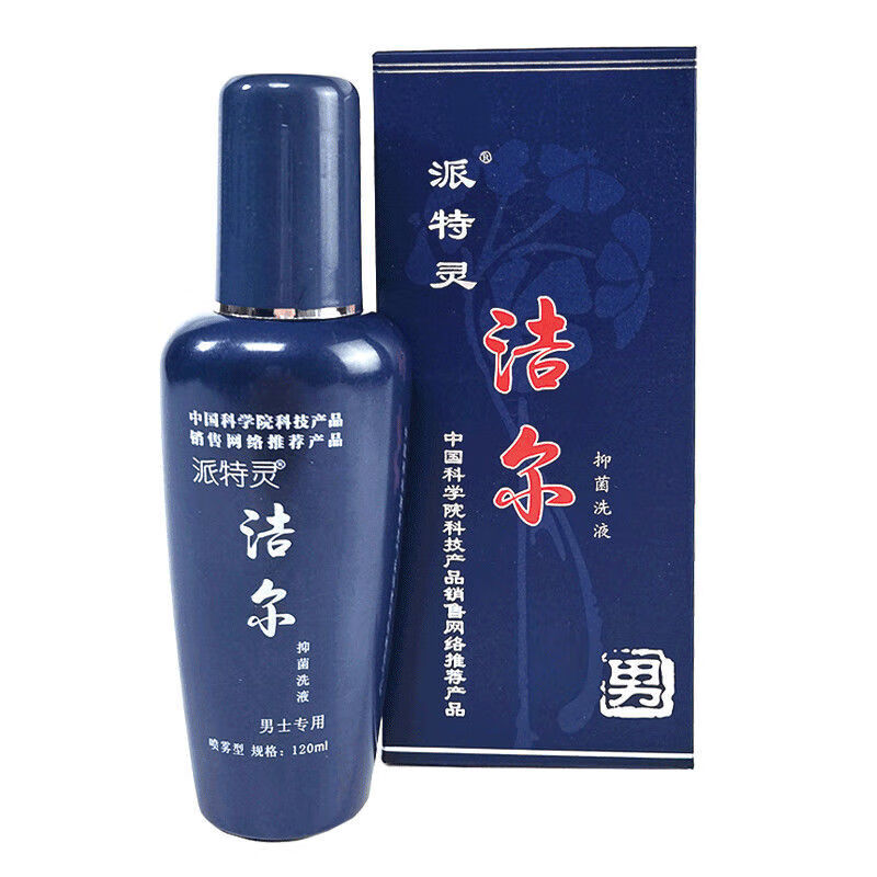 派特灵洁尔洗液男士洁尔洗液派特生物派特灵洁尔 洁尔男士官方