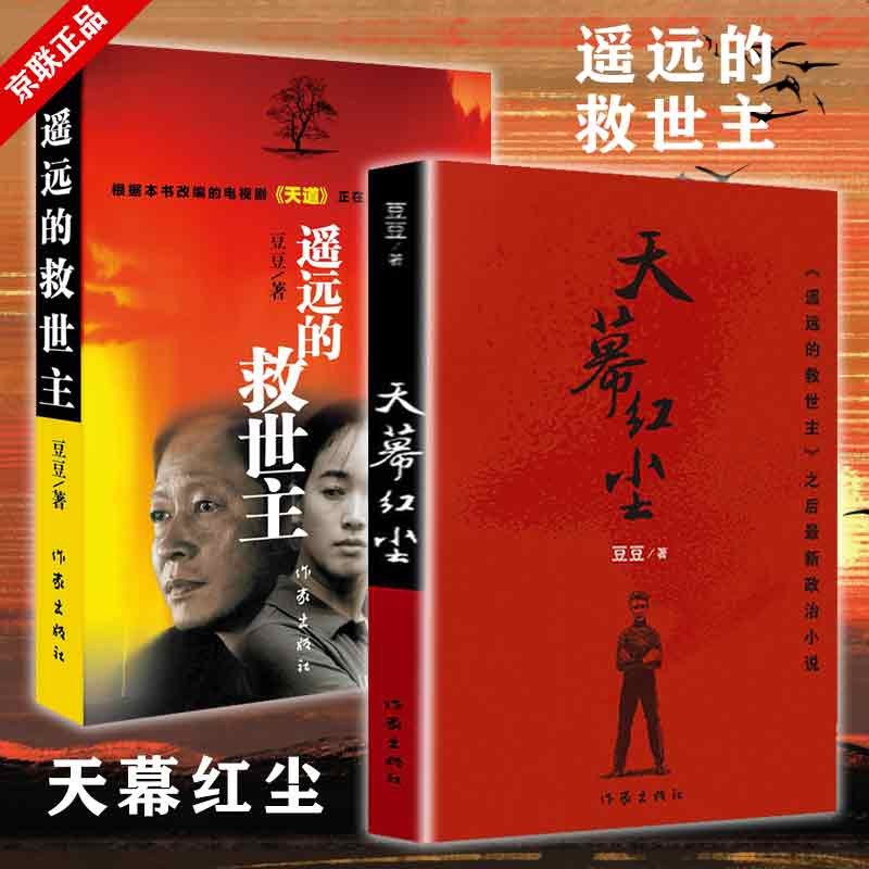 怎么看社会小说历史价格|社会小说价格历史