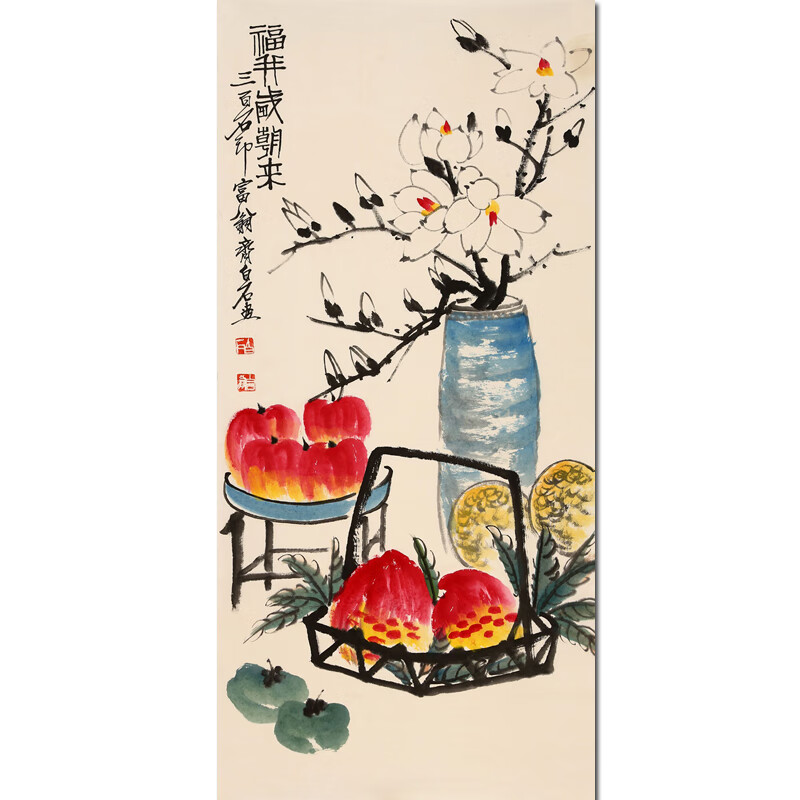 齐白石真迹字画拍卖《福并岁朝来》名人手绘花鸟艺术书画收藏山水画