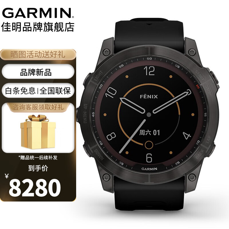 看智能手表价格走势的软件|智能手表价格走势图