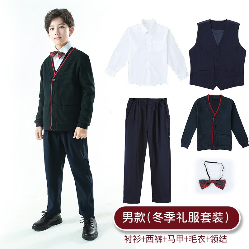 深圳小学生校统一服男女夏季礼服短袖衬衣冬装马甲制裤毛衣外套裙 男冬礼服五件套 130属于什么档次？