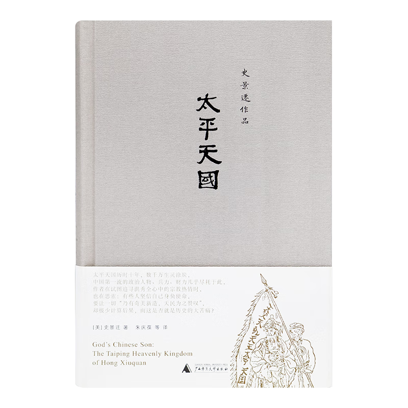 京东图书文具 2023-03-02 - 第20张  | 最新购物优惠券