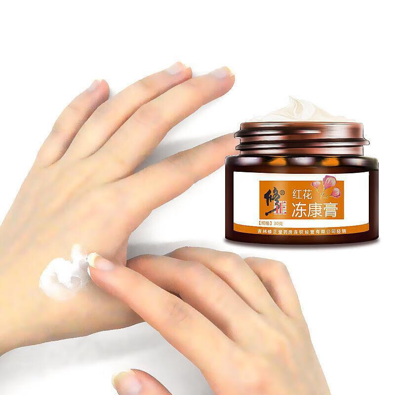 修正 红花冻康膏马油冻手脚后跟干裂护理滋润肌肤修护膏冻 默认 30g