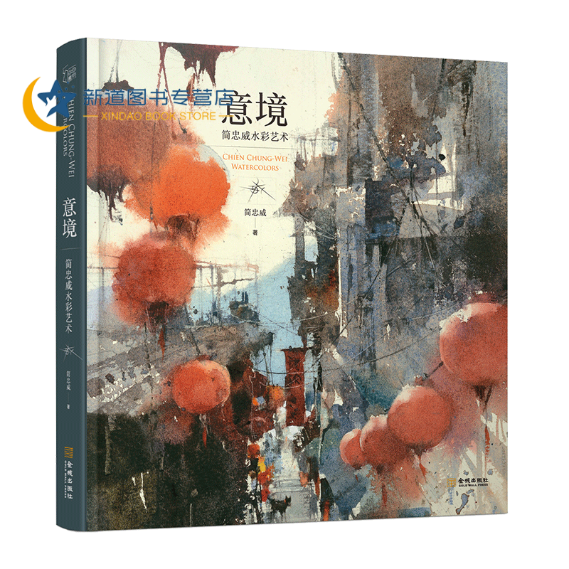 水粉画梵高星空教程图解排行 水粉画梵高星空教程图解排行