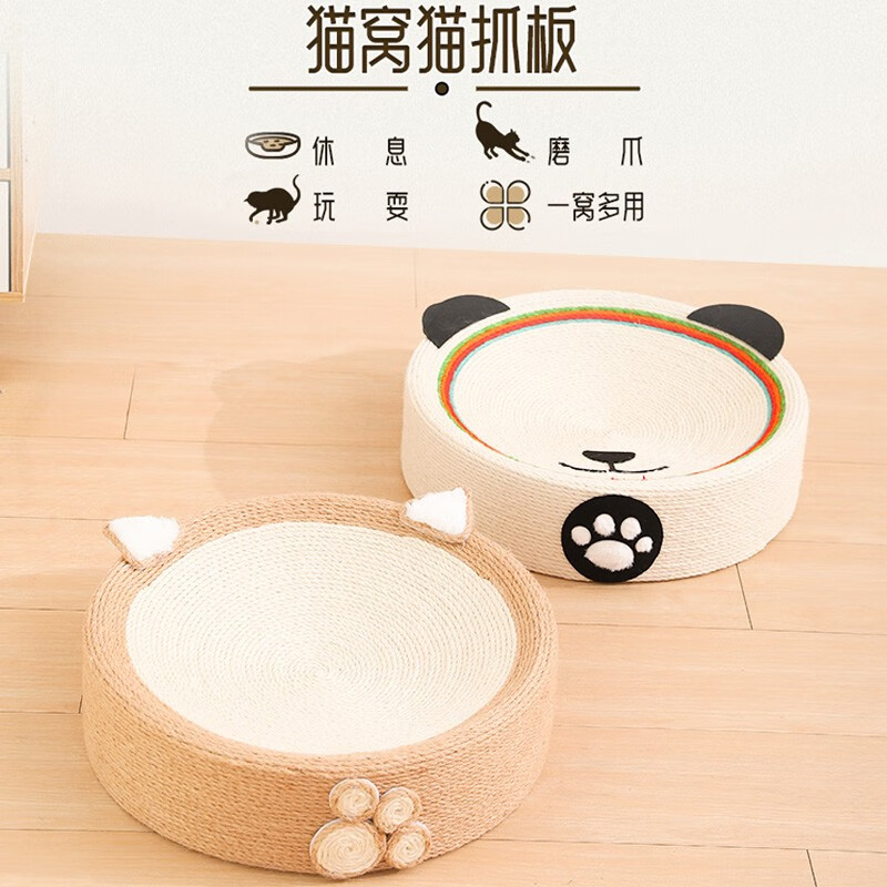 真实测评华元宠具（hoopet）猫窝谁用过没有呢，探讨测评解密必看