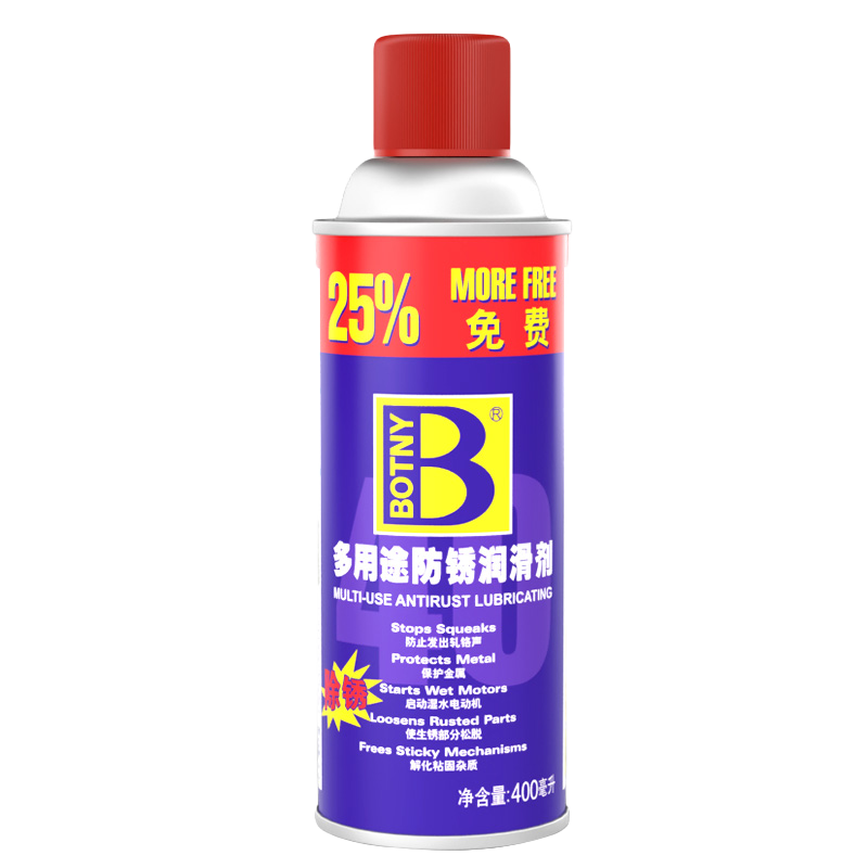 保賜利除銹劑多功能防銹潤滑劑門(mén)鎖合頁(yè)機械潤滑油防銹油噴霧 整箱24瓶