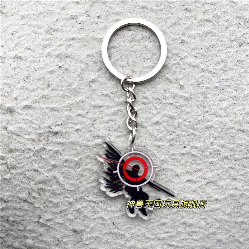 navi战队挂件titian亚克力定制g2天禄书包挂 天降正义(钥匙扣头随机)