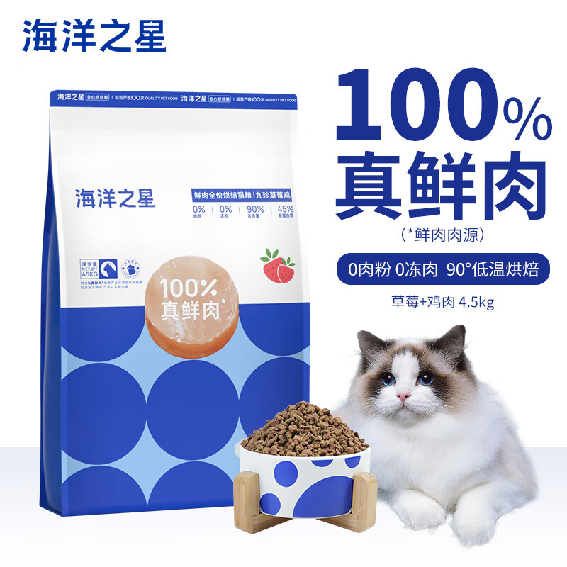 查猫干粮商品价格的App哪个好|猫干粮价格比较