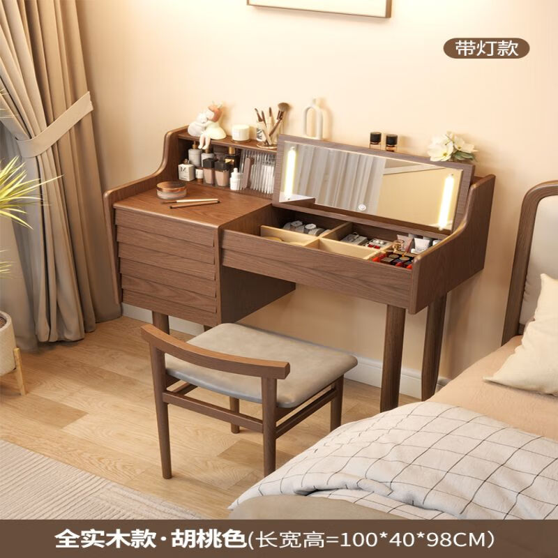 手机梳妆台桌价格波动网|梳妆台桌价格走势