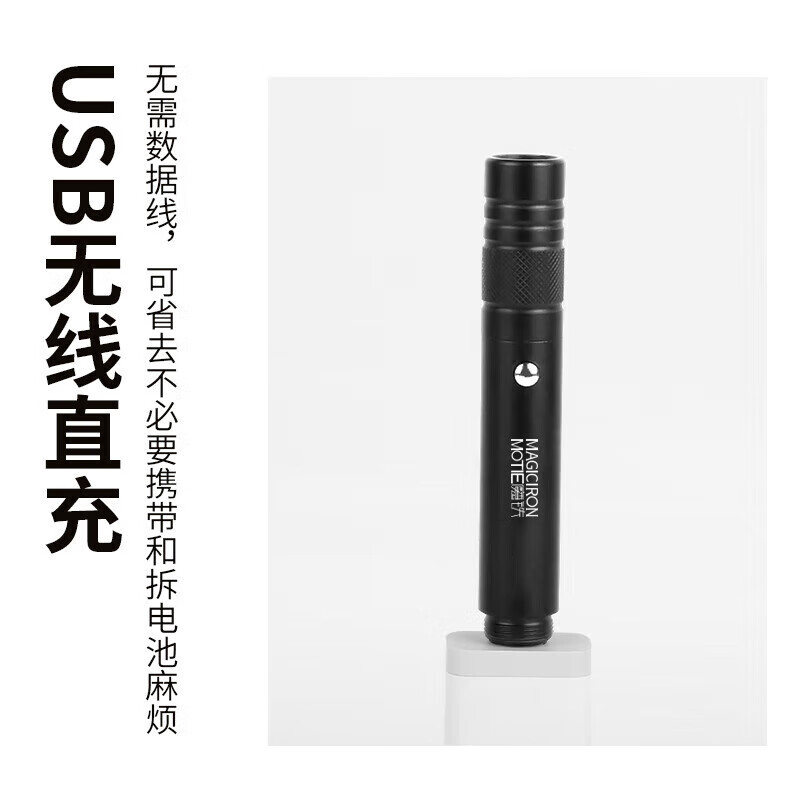 魔铁(MOTIE)激光笔灯大功率远射绿光红外线充电售楼沙盘镭射笔逗猫沙漠指星笔 【经典之作】高亮M308黑色绿光直充电+ 5个效果头套餐