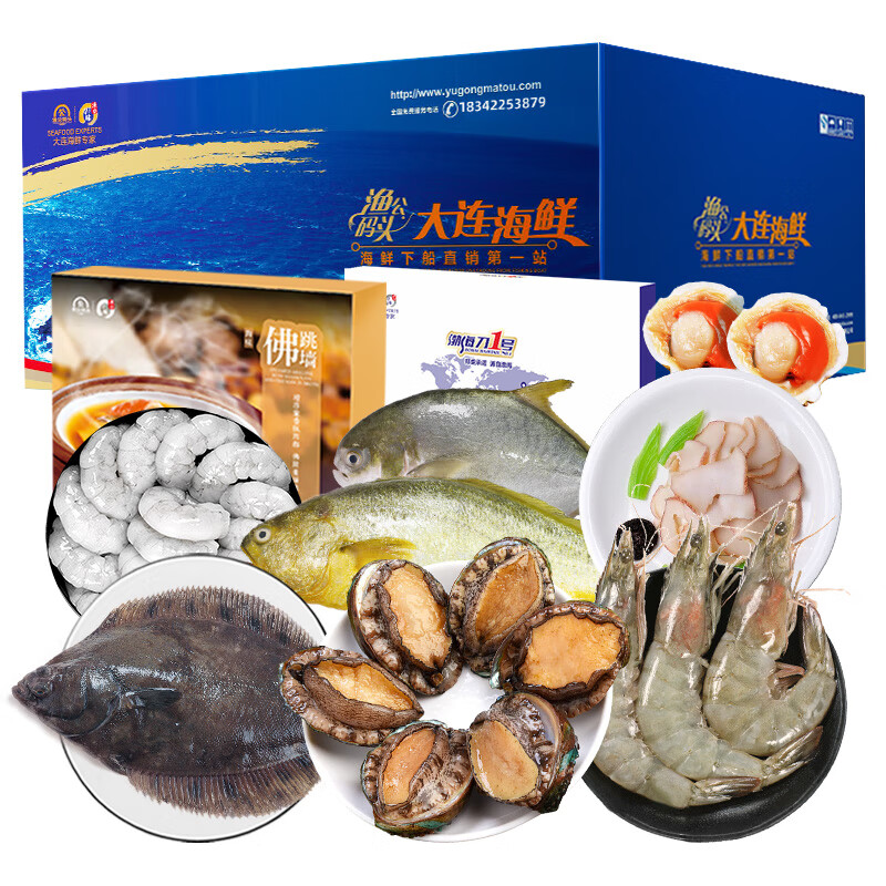 海产礼盒价格行情走势图|海产礼盒价格走势