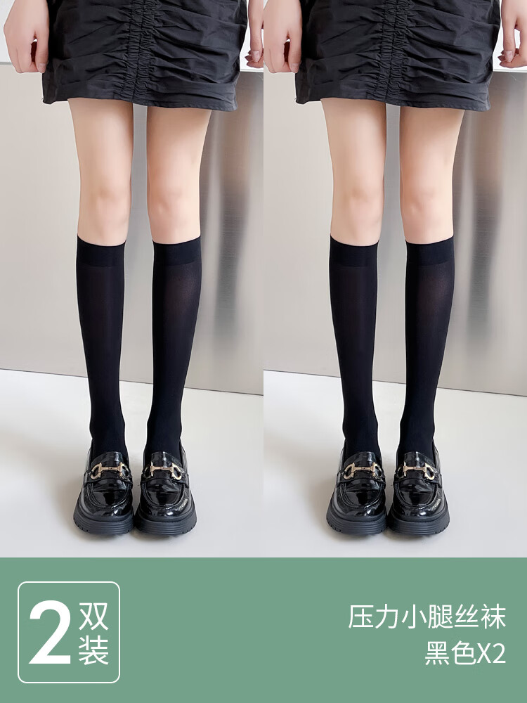 enjoy itenjoy it袜子女夏季薄款压力小腿袜jk丝袜长筒黑色半截中筒袜