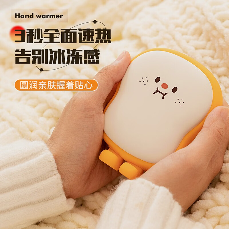 保暖防护价格行情实时走势|保暖防护价格走势