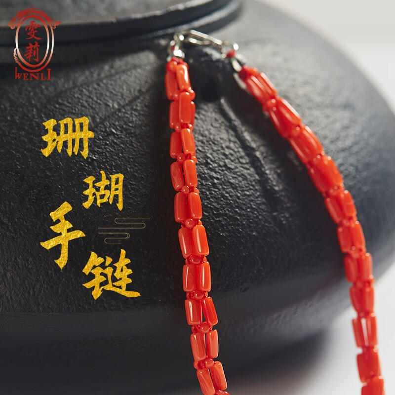 最准确的珊瑚历史价格查询软件|珊瑚价格比较