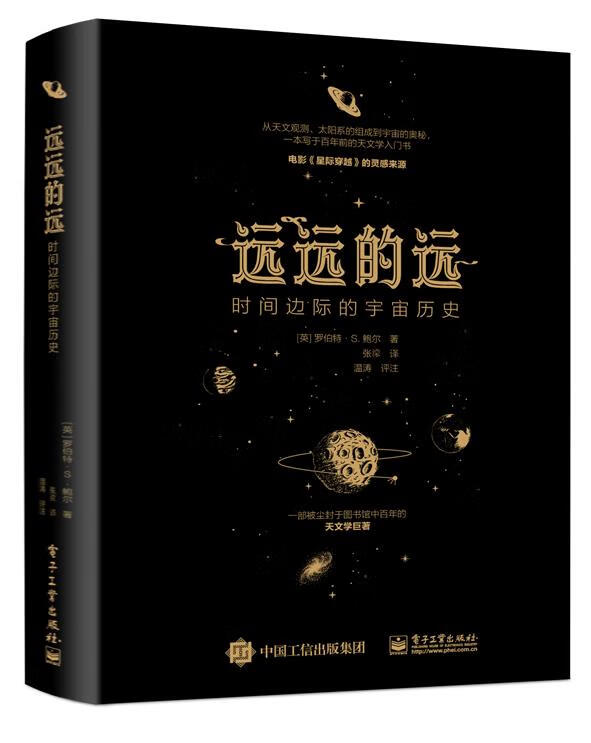 【京东物流 正版新书】尿酸代谢与疾病 韦铁民,吕玲春 科学出版社