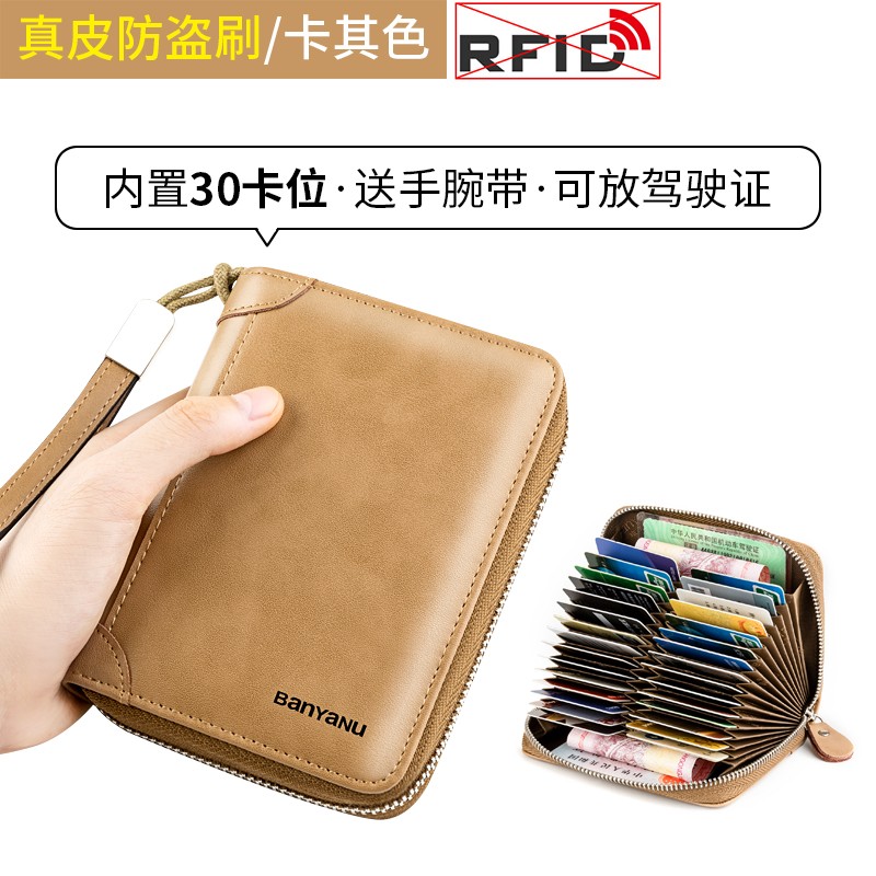 如何查京东卡包零钱包最低价格|卡包零钱包价格比较