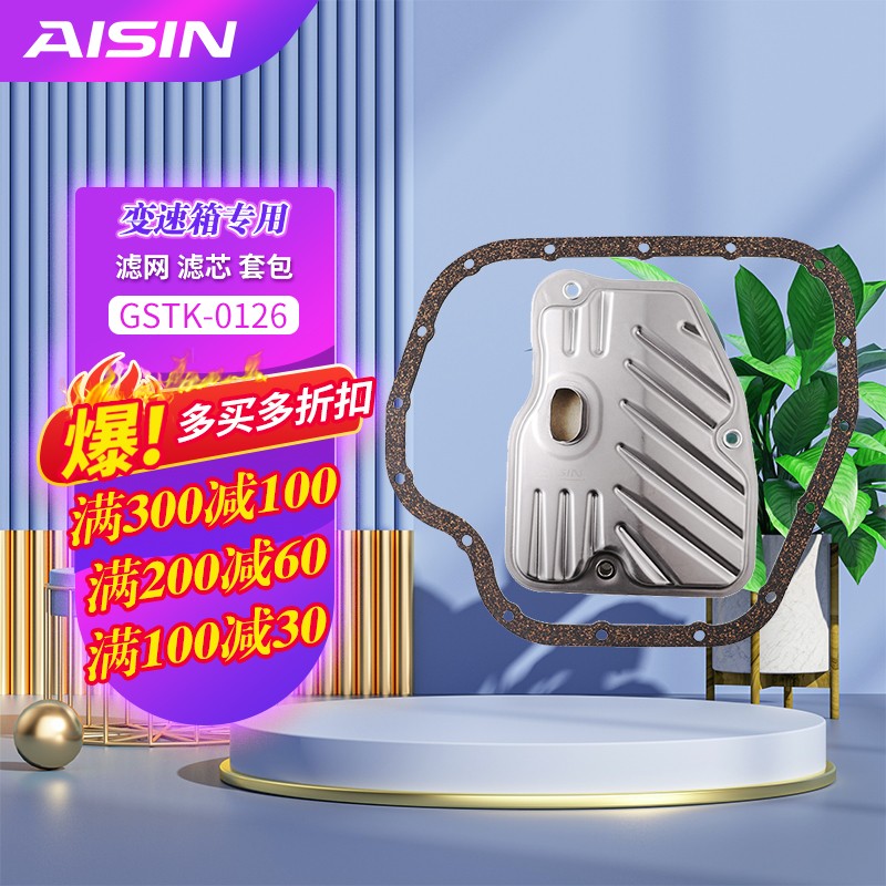 哪里可以看到京东变速箱油滤商品的历史价格|变速箱油滤价格历史