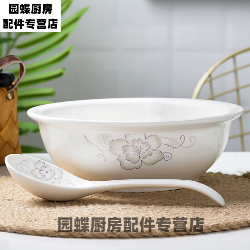 白磁 草花紋壺] 勝久 | tradingcardsandcollectables.com.au