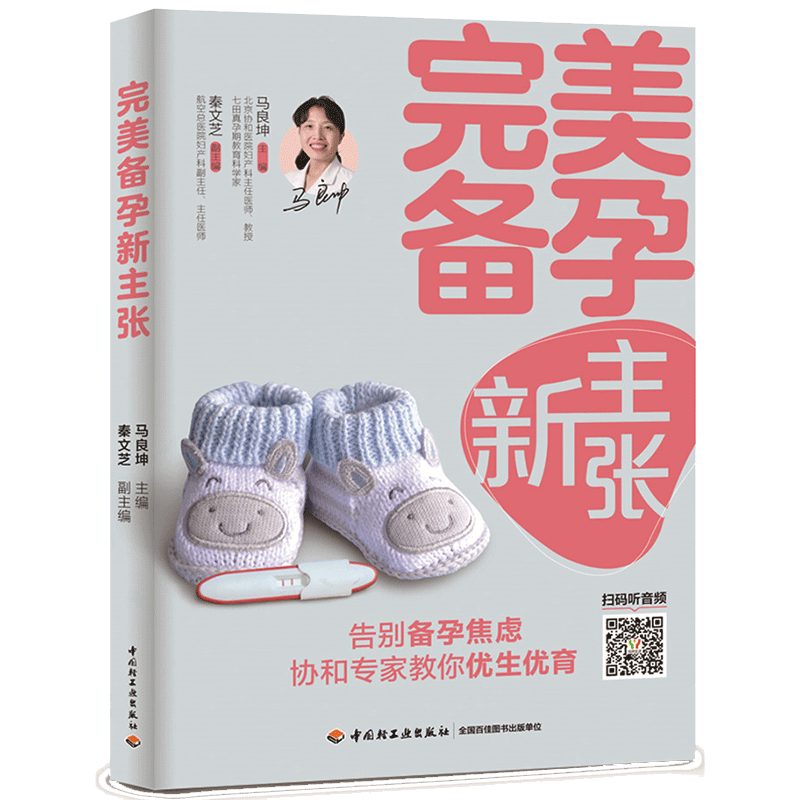 疯狂上涨!如何把握价格风向?