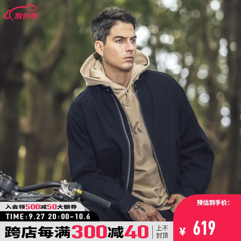 AKSERIESAK男装新品复古飞行外套哈灵顿休闲宽松版夹克男2204400易穿搭 藏蓝 XL高性价比高么？