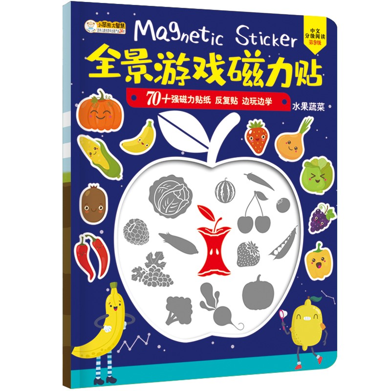 小笨熊数独磁力贴 水果蔬菜