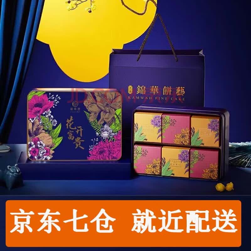 錦華禮 品牌报价图片优惠券 錦華禮品牌优惠商品大全人气升序 虎窝购